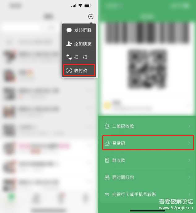 图片[3]-个人收款码、赞赏码实现免签约微信支付接口原理+源码（开箱即用）-项目资源网