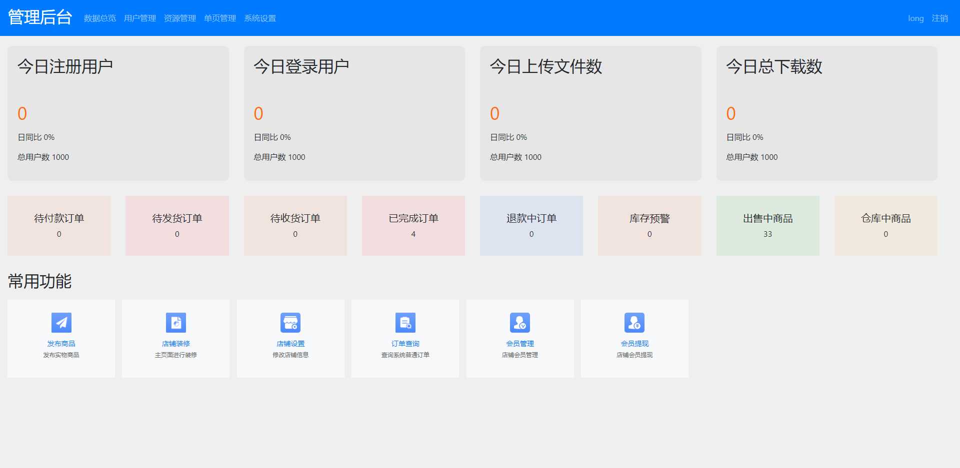 图片[3]-文件传输共享系统 php网盘系统 手机电脑互传 内网共享 文本分享-项目资源网