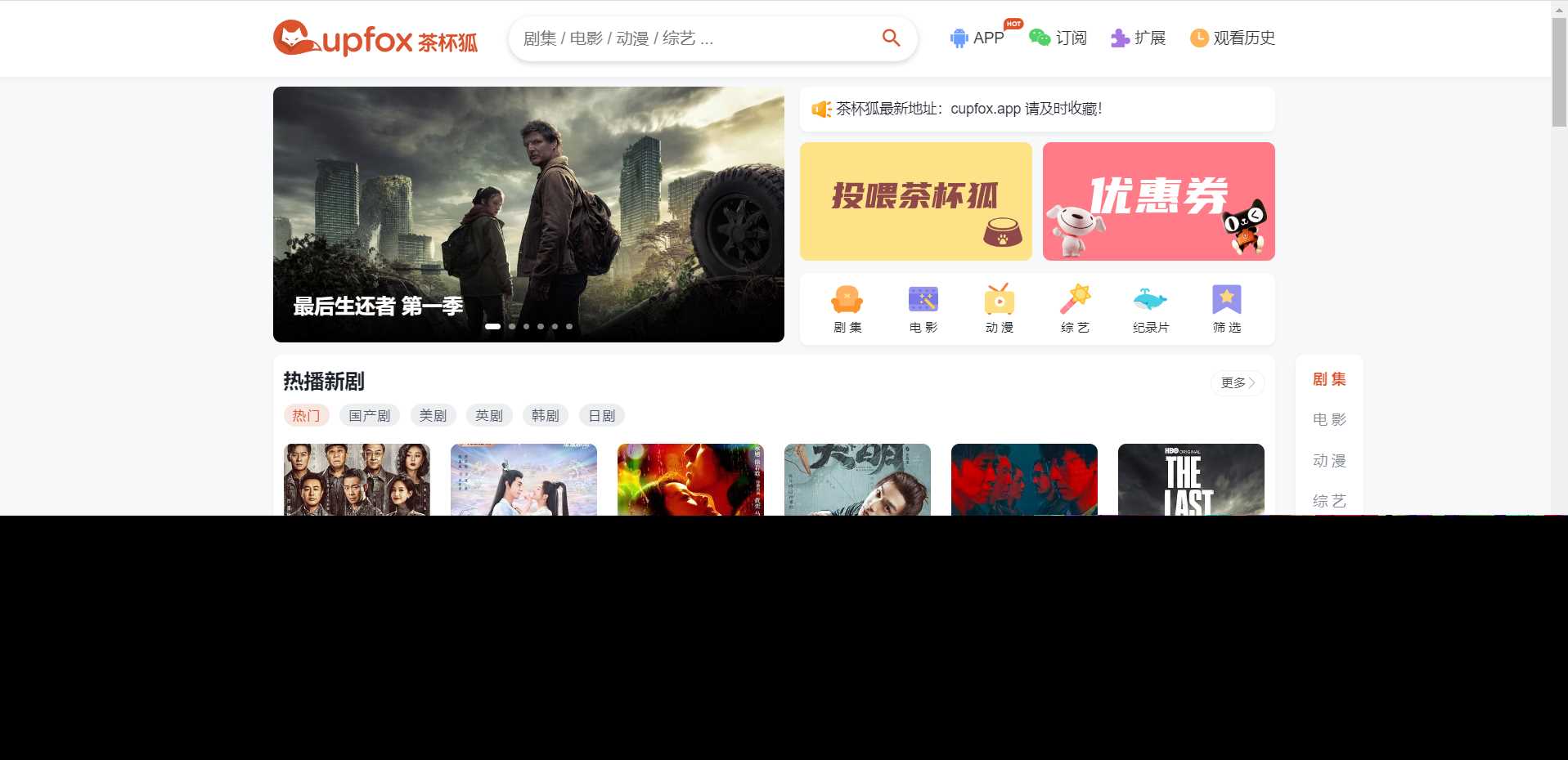 价值500元的茶杯狐影视跳转Python源码-项目资源网