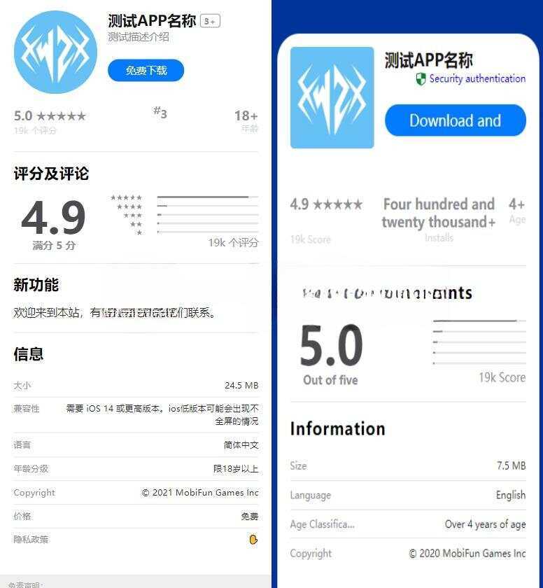 2023最新APP下载单页源码 带管理后台-项目资源网