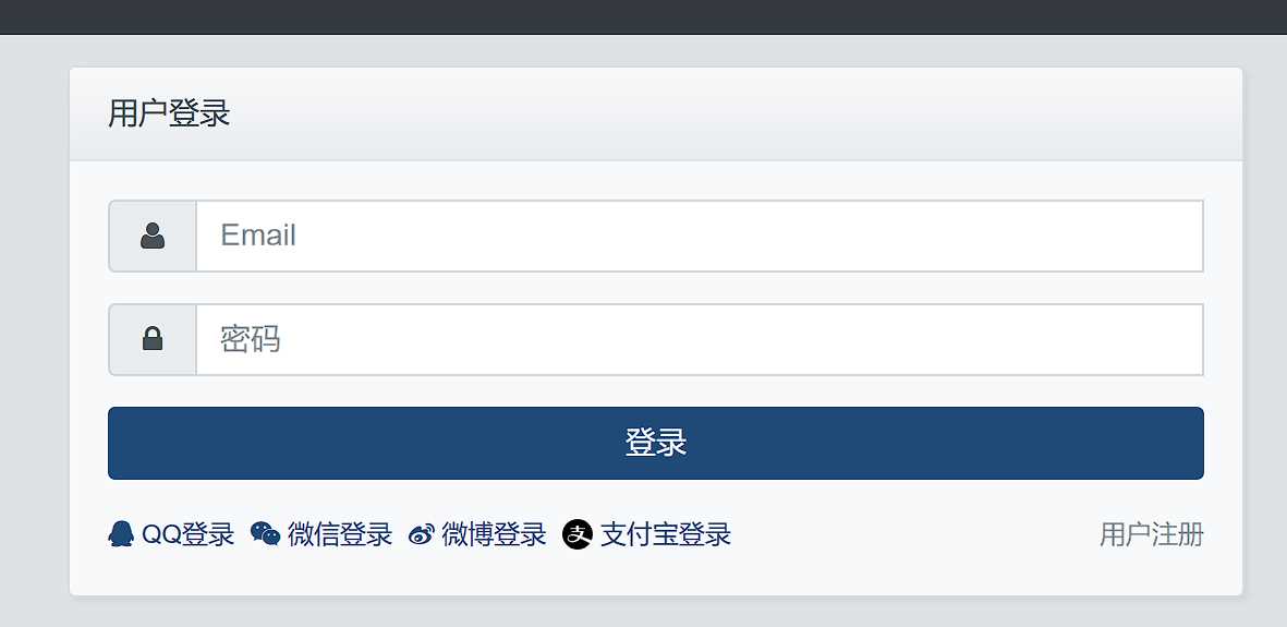 Xiuno BBS素颜聚合快捷登录插件-项目资源网