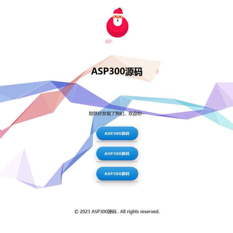 花里胡哨特效简约引导页Html源码-项目资源网