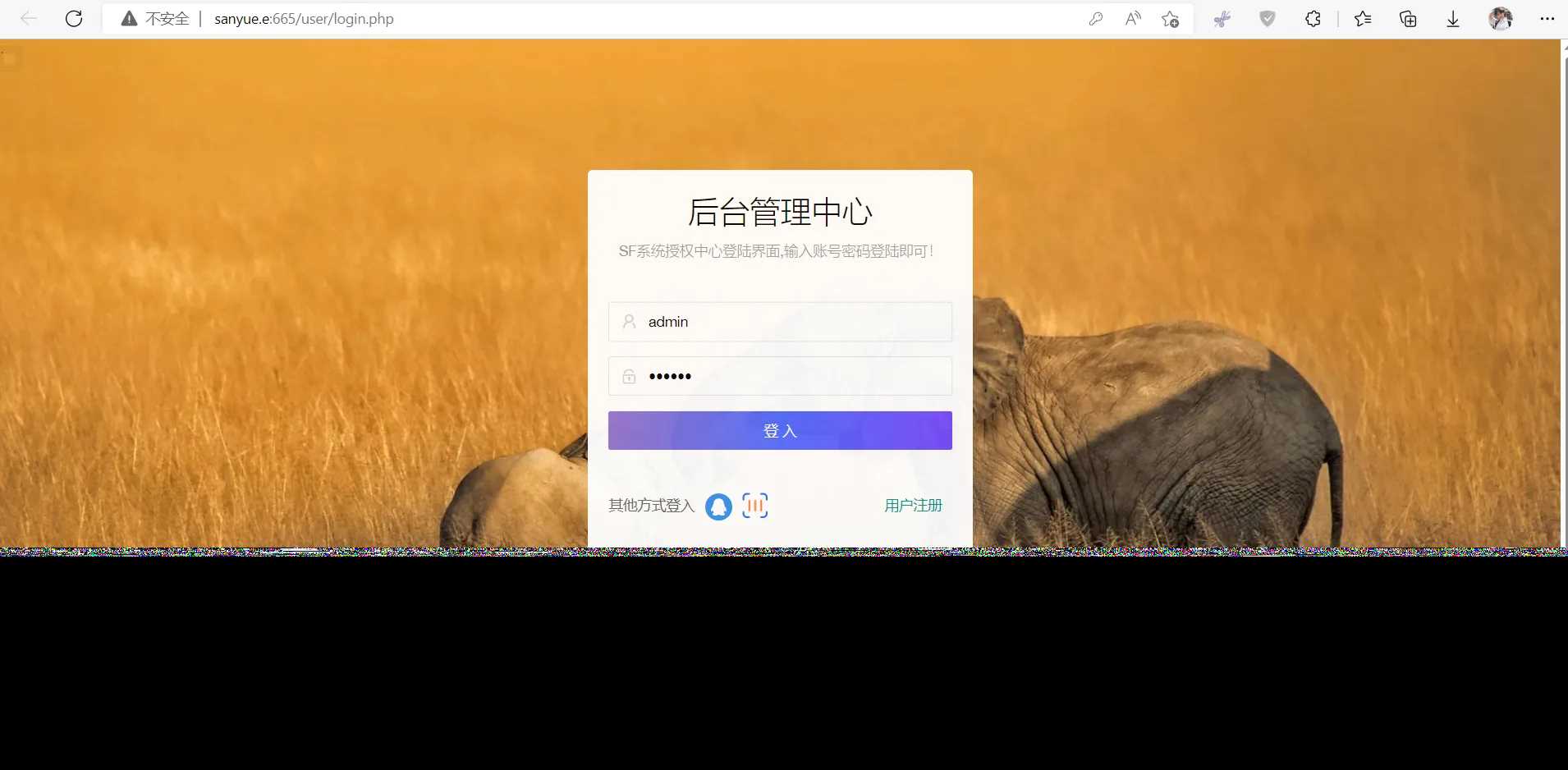 图片[4]-2023全新SF授权系统源码 V3.7全开源无加密版本-项目资源网