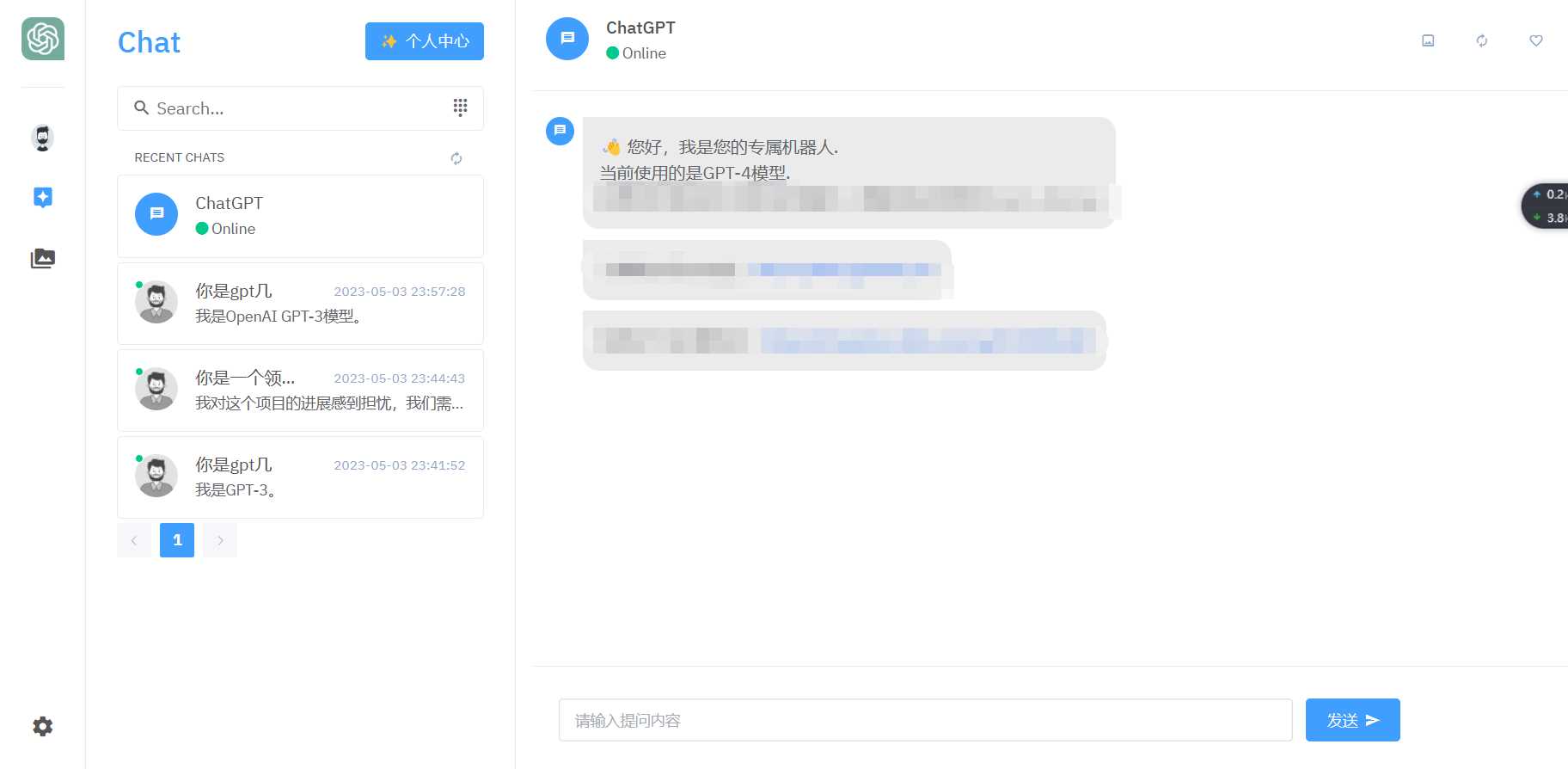 图片[2]-2023年ChatGPT商业版问答系统免授权源码/AI只能绘画系统/用户付费系统-项目资源网