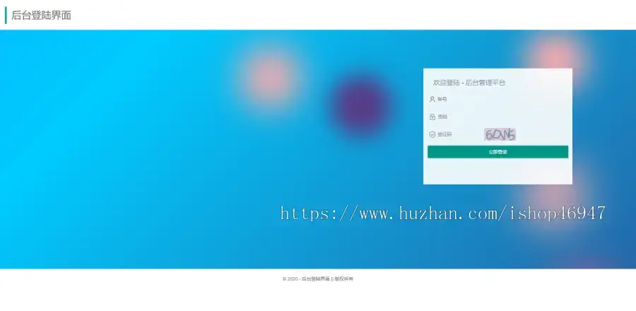 图片[5]-解决app误报毒，可打包app可上传apk，自动实现5分钟随机更换包名和签名-项目资源网