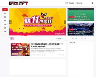 基于屌丝青年网样式二次开发的WordPress主题：LIiu-One主题-项目资源网