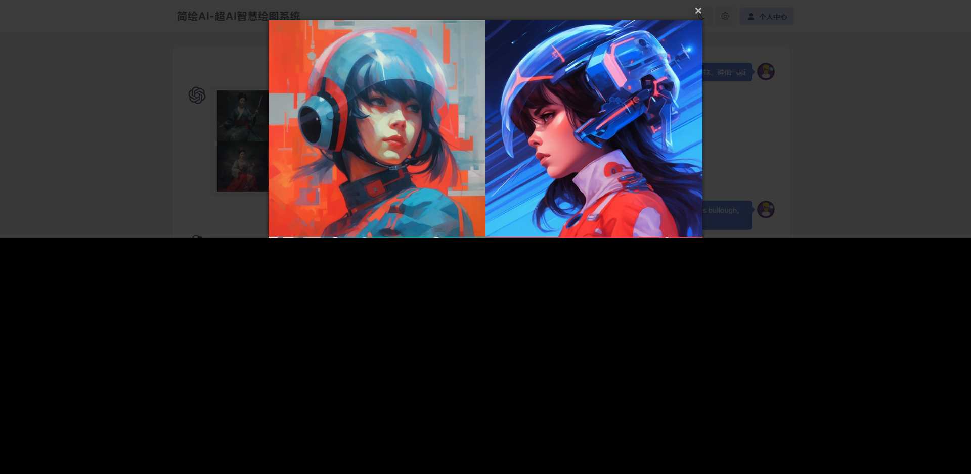 图片[2]-简绘ChatGPT支持Midjourney绘图支持stable diffusion绘图-项目资源网