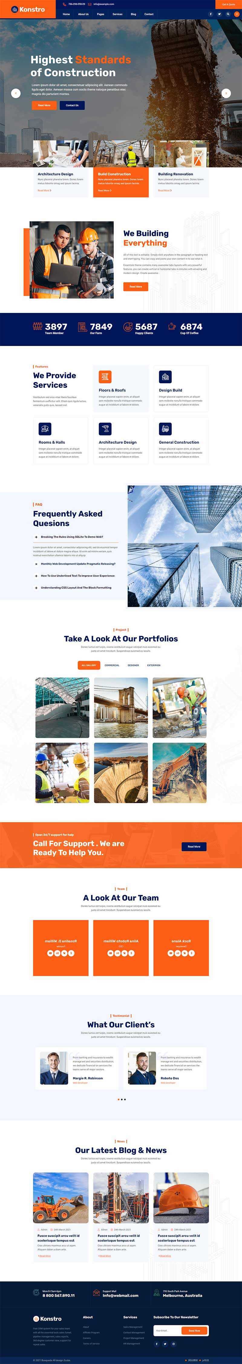 响应式市政建筑工程行业网站html模板-项目资源网