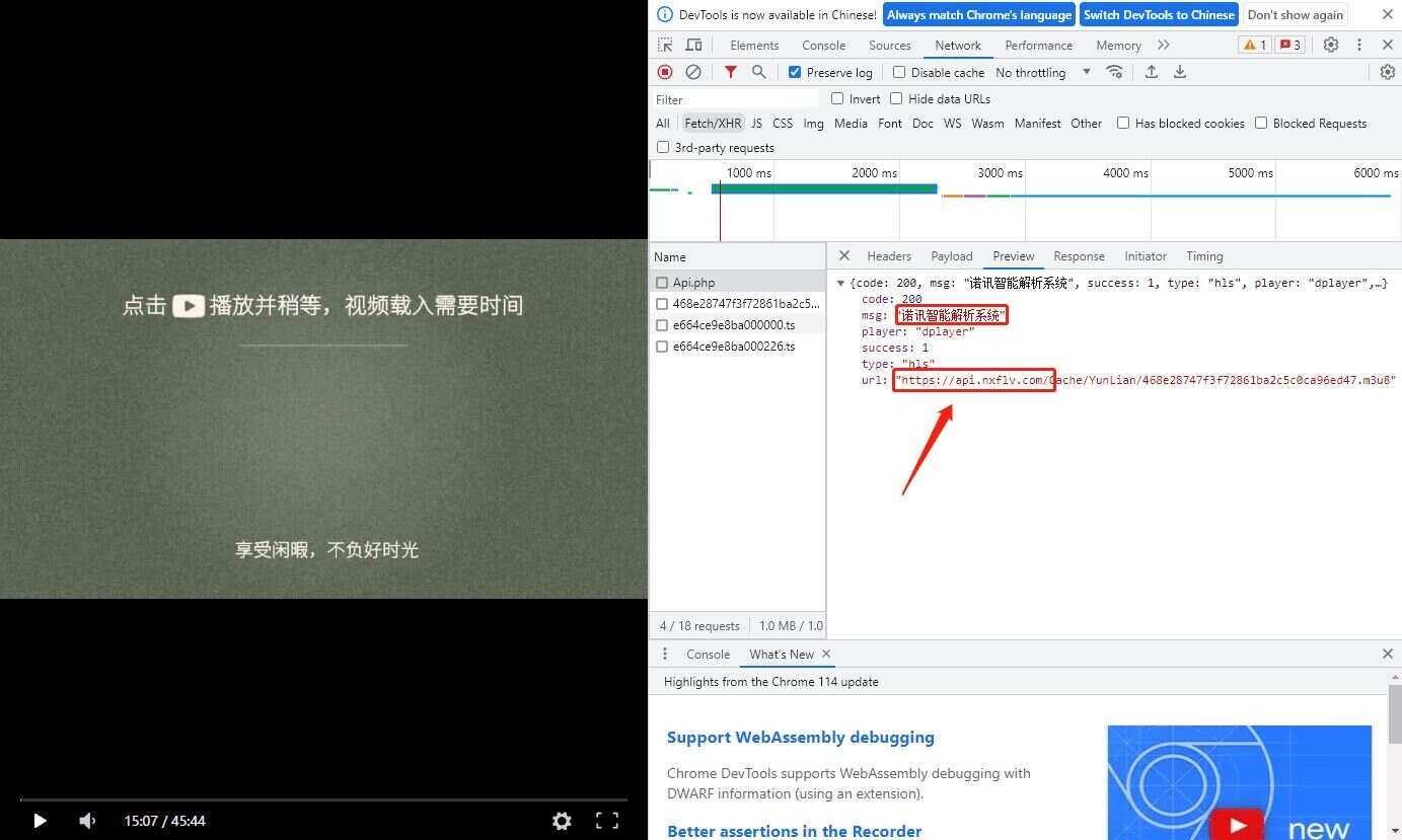 诺讯VIP影视解析开心版源码-项目资源网