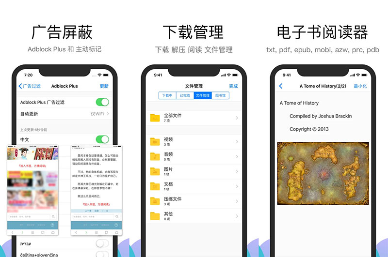 安卓Alook浏览器 v2.6 官方版-项目资源网