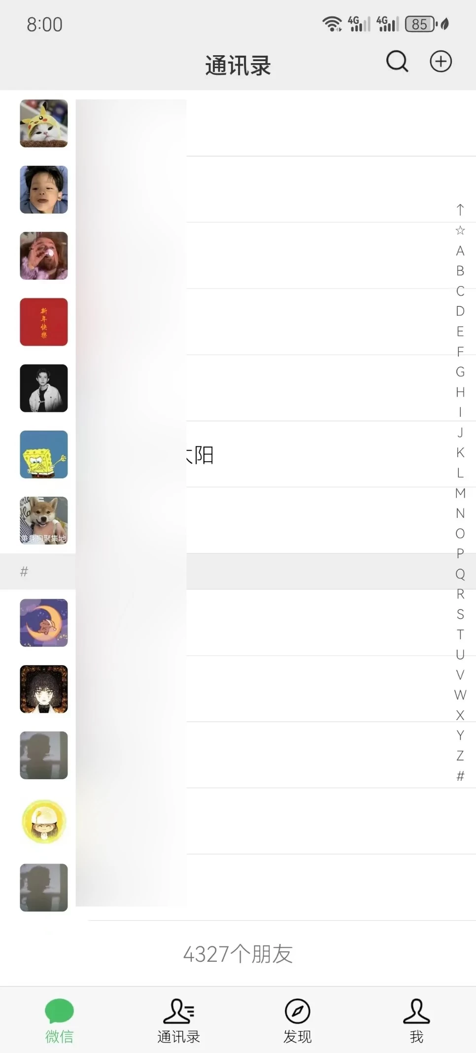 图片[4]-流量训练营学员加入感受，从创业失败到流量达人的成长之路！-项目资源网