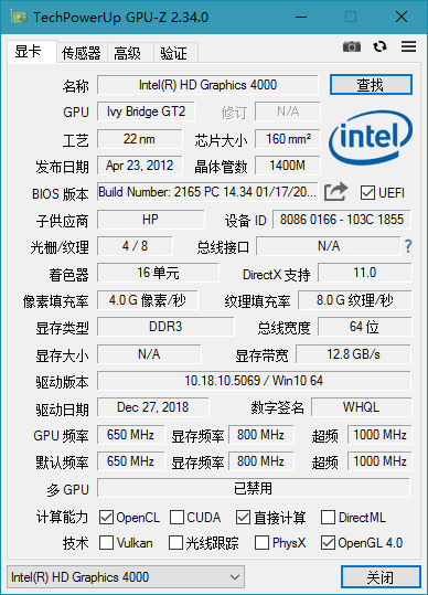 显卡检测工具 GPU-Z v2.48.0 简体中文汉化版-项目资源网