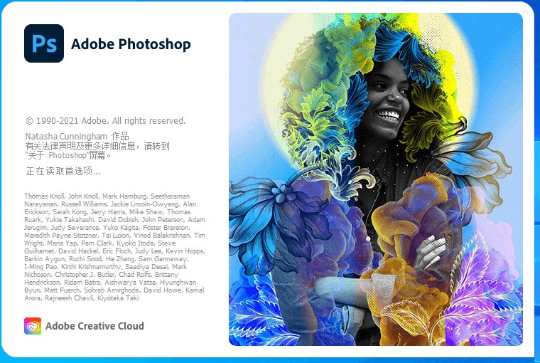 Adobe Photoshop 2022 v23.0.2 Repack-项目资源网