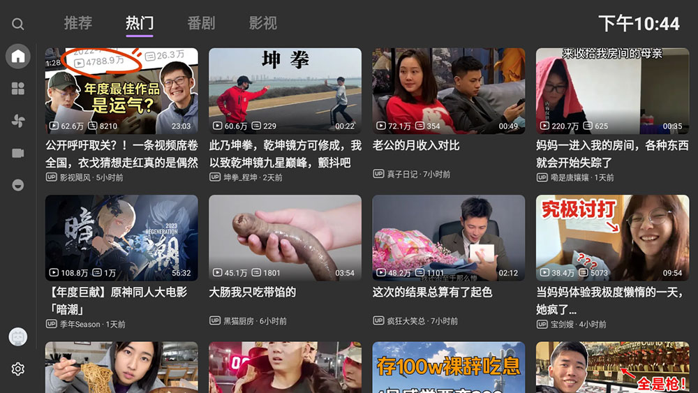 安卓 BLBL v1.3.0 第三方哔哩哔哩 TV & Pad 客户端-项目资源网