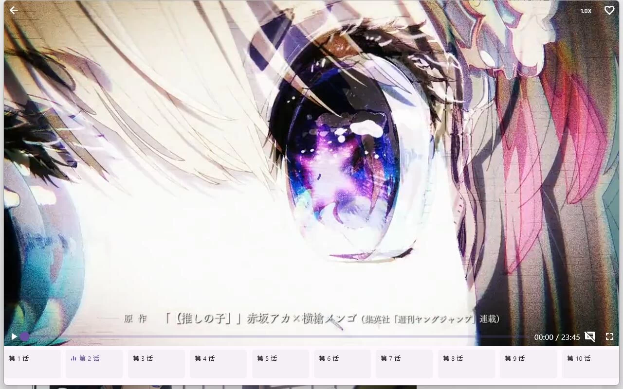 图片[2]-oneAnime v1.3.5绿色版 享受无广告的动漫观看体验-项目资源网