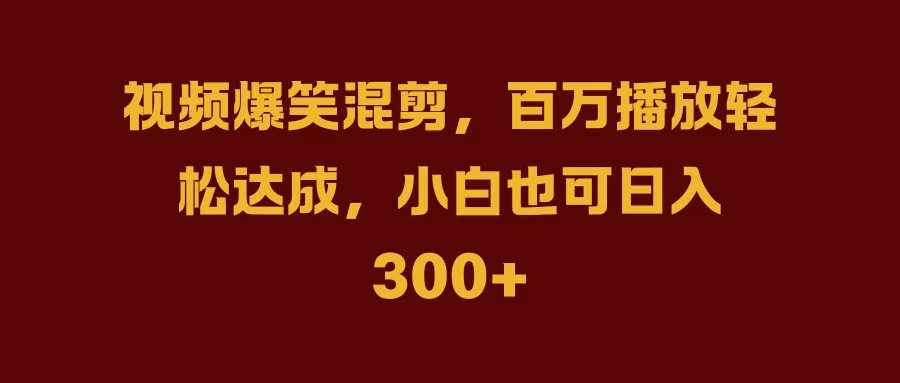 抖音AI壁纸新风潮！海量流量助力，轻松月入2万，掀起变现狂潮！-项目资源网