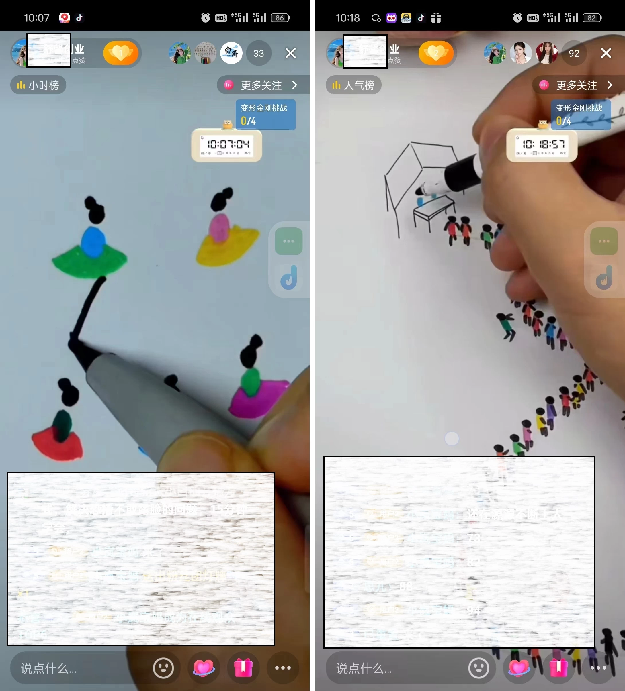 图片[2]-抖音画立体小人，懒人不露脸直播玩法，引流猛变现快，一单19.9，日收益破千-项目资源网