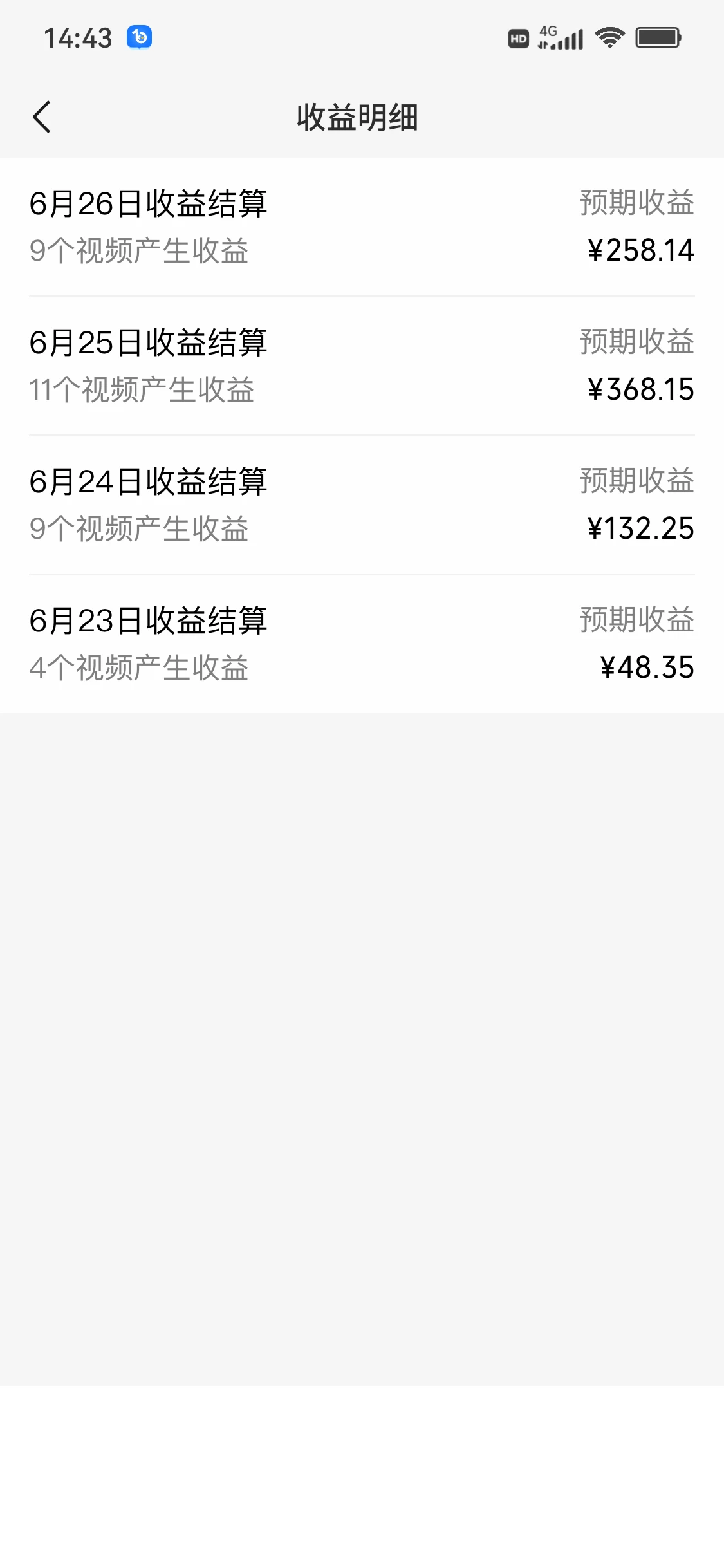 图片[2]-视频号分成计划，日入300+，明星赛道，不用写视频文案-项目资源网