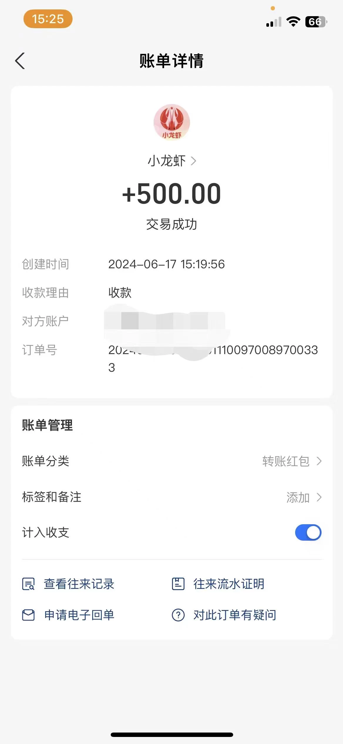 图片[2]-0撸有手机就行，点爱心玩法，单账号一天收益75+，可多开多机多得-项目资源网