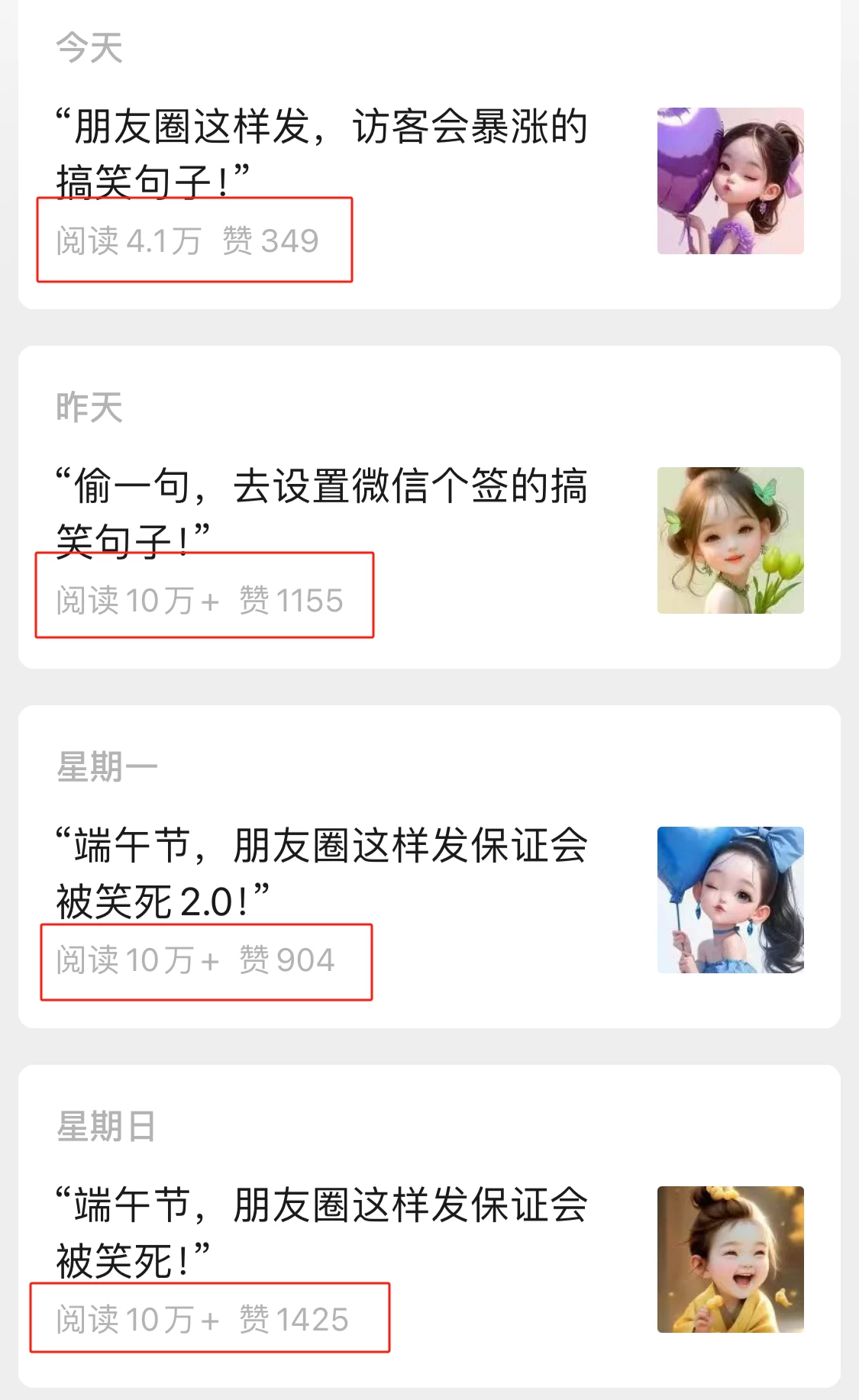 图片[2]-Ai作图4.0玩法：三分钟出图，可矩阵，每天一小时，收益三五百，新手小白轻松上手-项目资源网