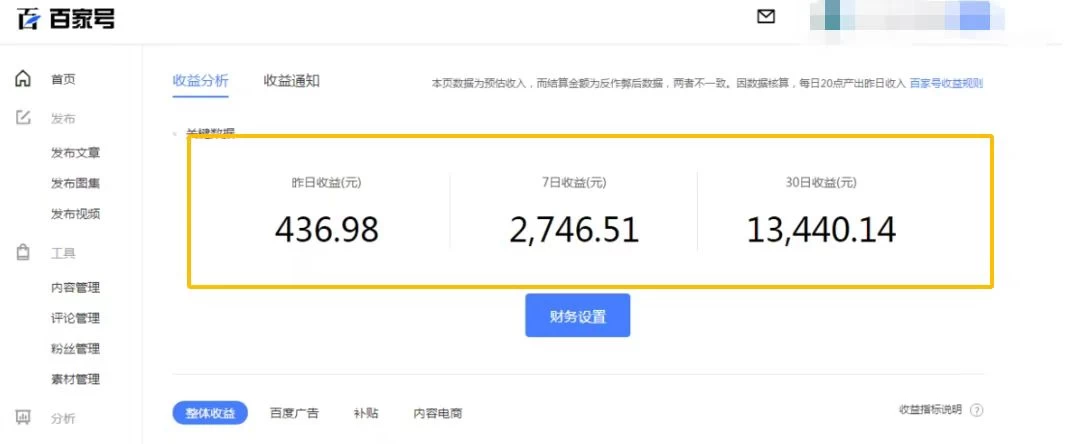 图片[3]-抖音夫妻对话视频，一个剪映就能完成，多平台分发，疯狂涨粉变现-项目资源网