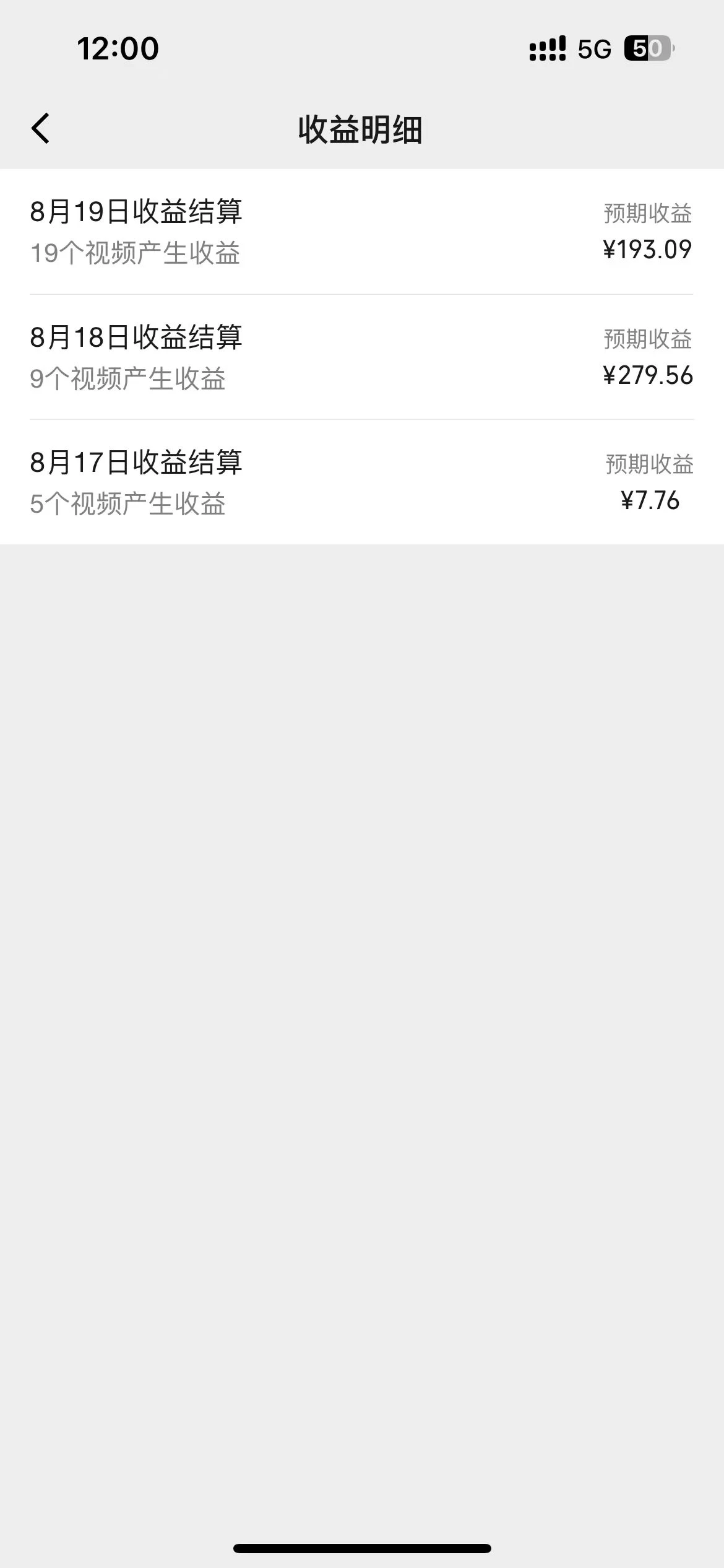 图片[2]-抖音夫妻对话视频，一个剪映就能完成，多平台分发，疯狂涨粉变现-项目资源网