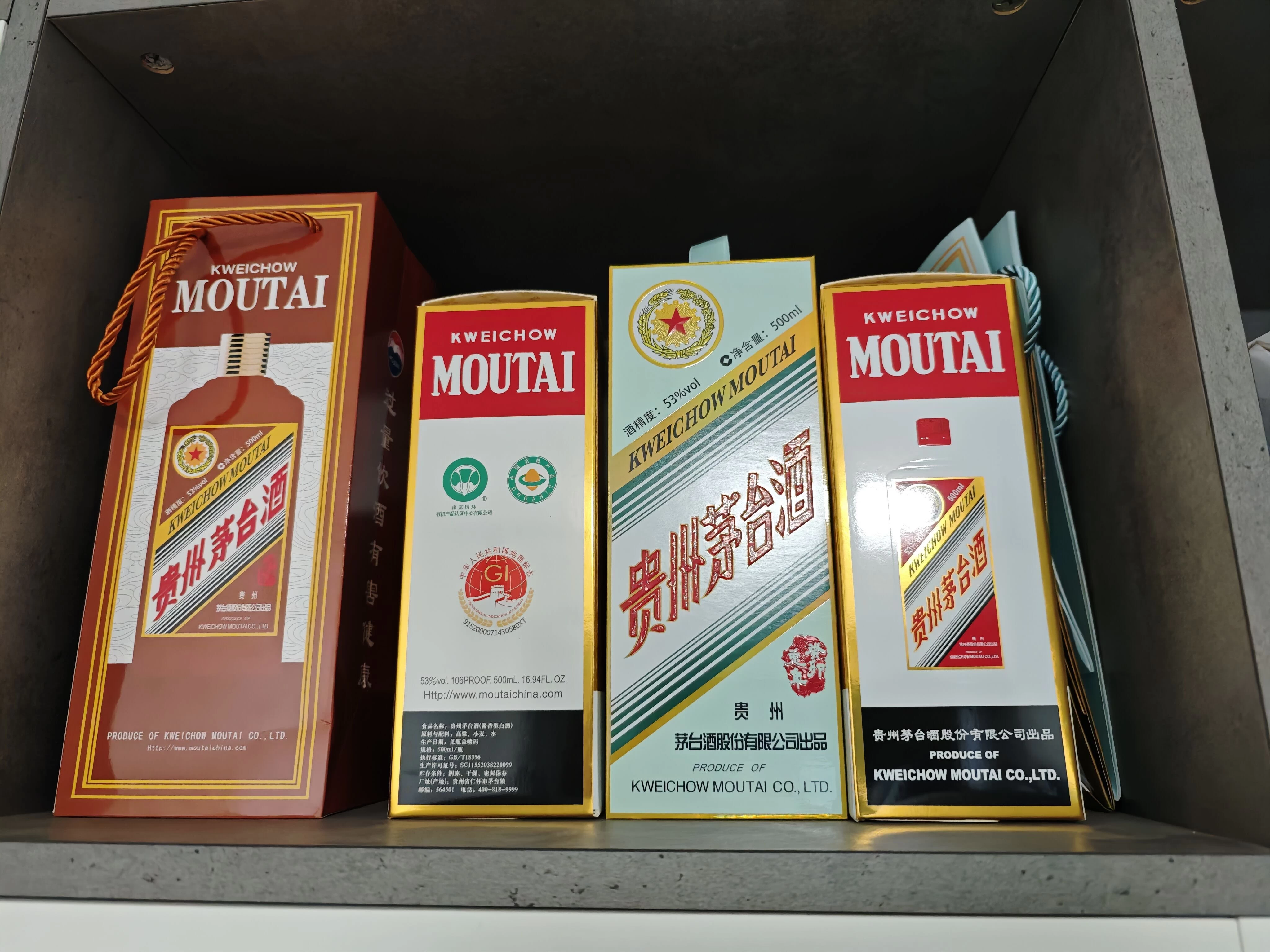 图片[2]-6月最新，价值699的主流撸茅台平台，精品养号下车攻略-项目资源网