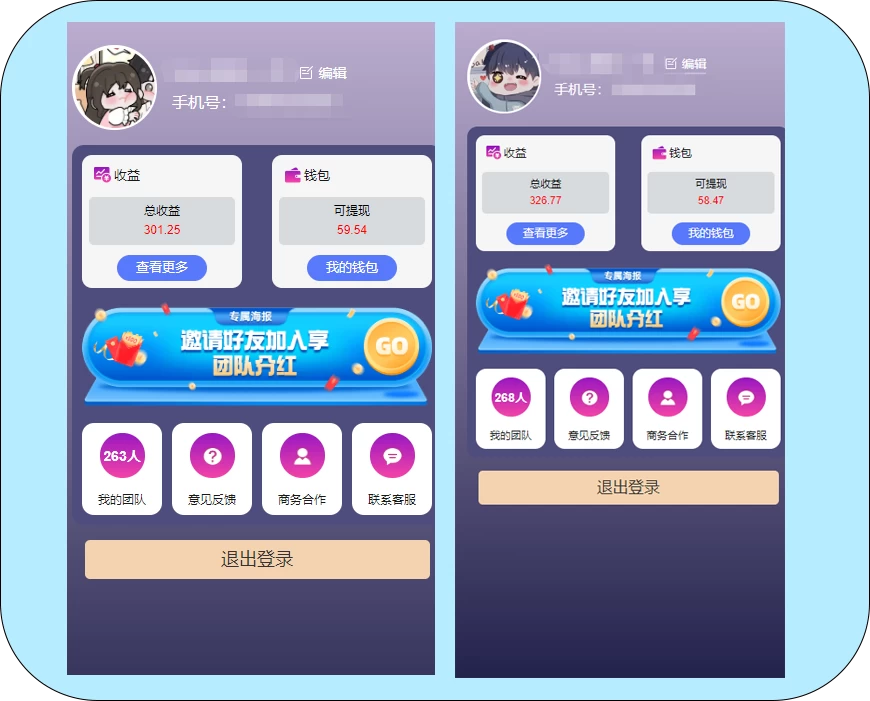 图片[3]-一键种草托管，单账号日收益13元，10个账号一天130，绿色稳定，可无限推广-项目资源网