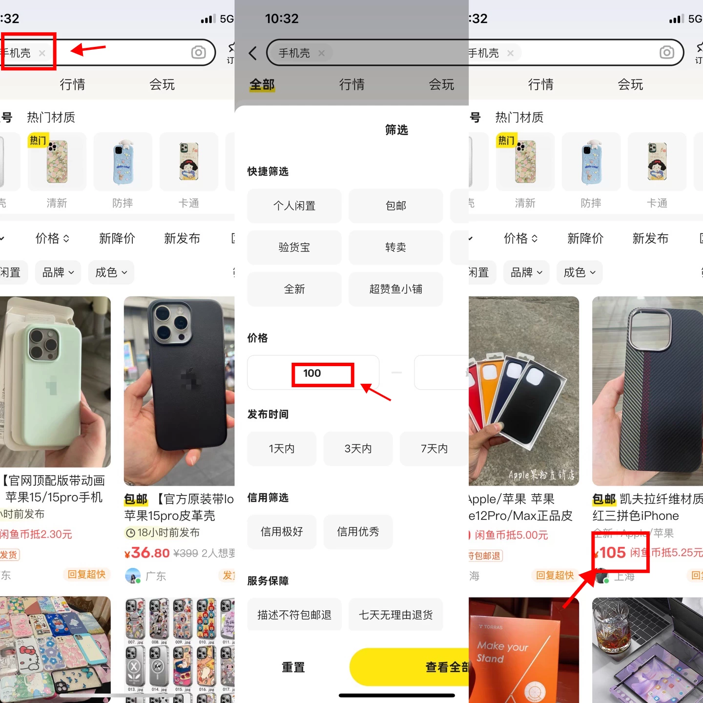 图片[2]-零到一拆解分析闲鱼高客单带货项目玩法，一单爆赚几百元-项目资源网