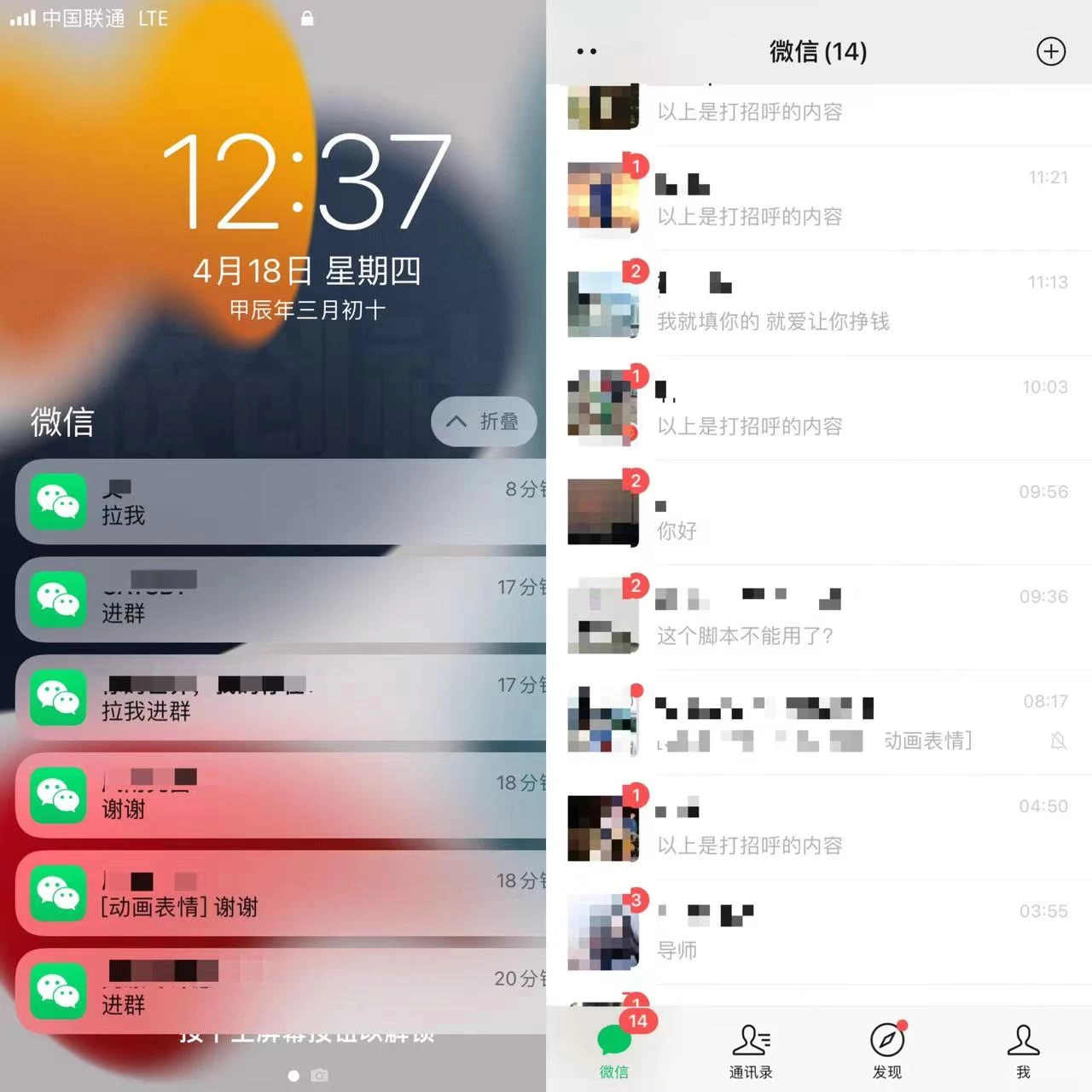 图片[2]-电商平台长尾截流，持续引流创业粉99+-项目资源网