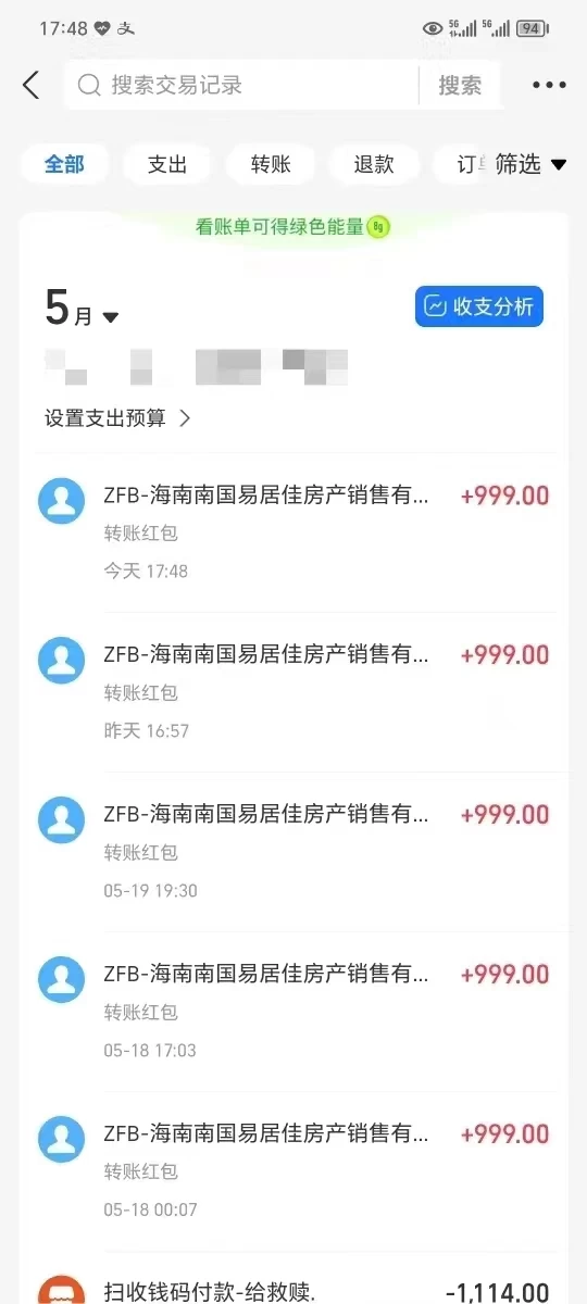 图片[3]-抖音快手全自动挂机项目，全天24小时随时可操作，多账号日入几百+-项目资源网