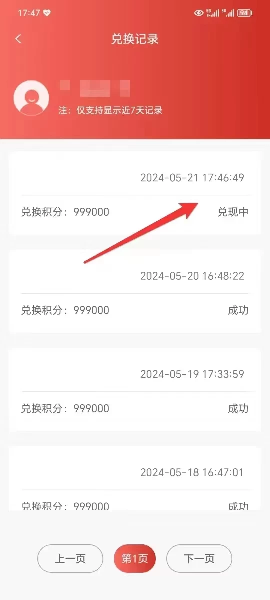图片[2]-抖音快手全自动挂机项目，全天24小时随时可操作，多账号日入几百+-项目资源网