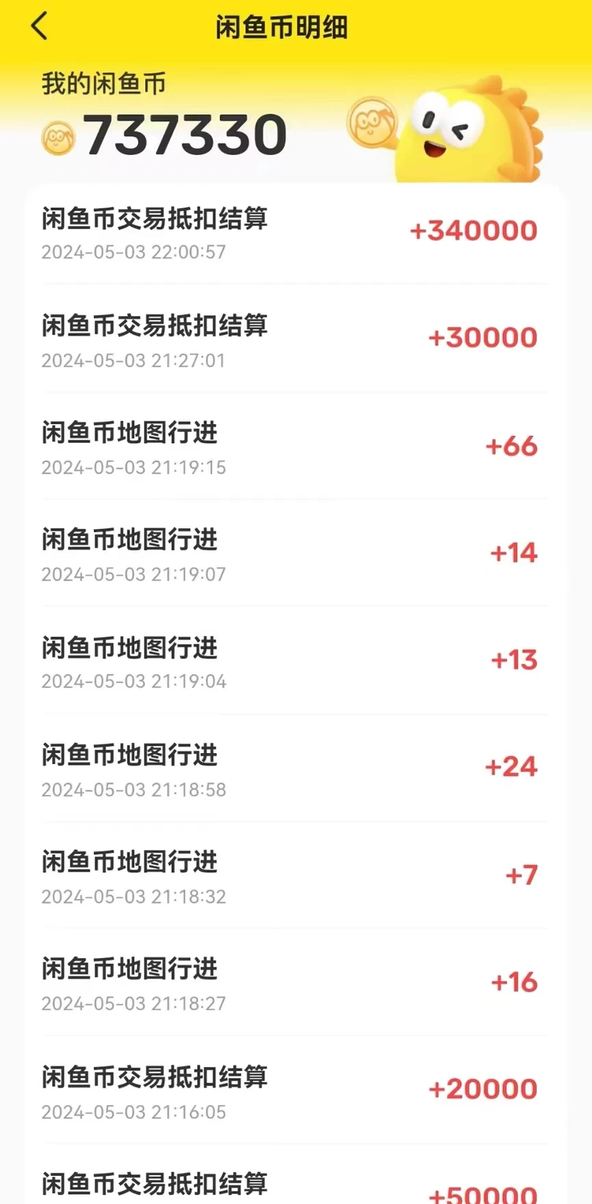 图片[2]-咸鱼币回收项目，小白轻松上手日入200+，震撼项目-项目资源网