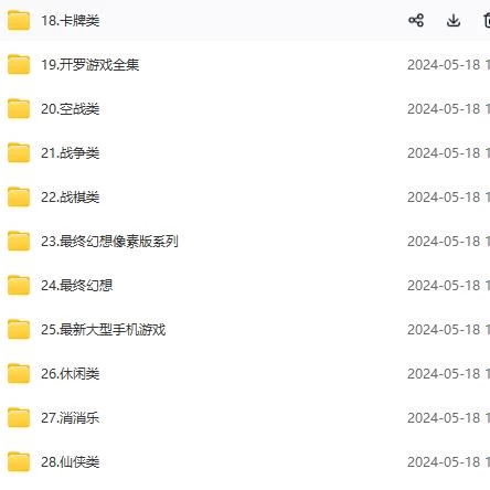 图片[3]-微信卖破解游戏项目，轻松月入1万+，0成本资源已全部打包-项目资源网