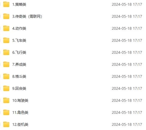 图片[2]-微信卖破解游戏项目，轻松月入1万+，0成本资源已全部打包-项目资源网