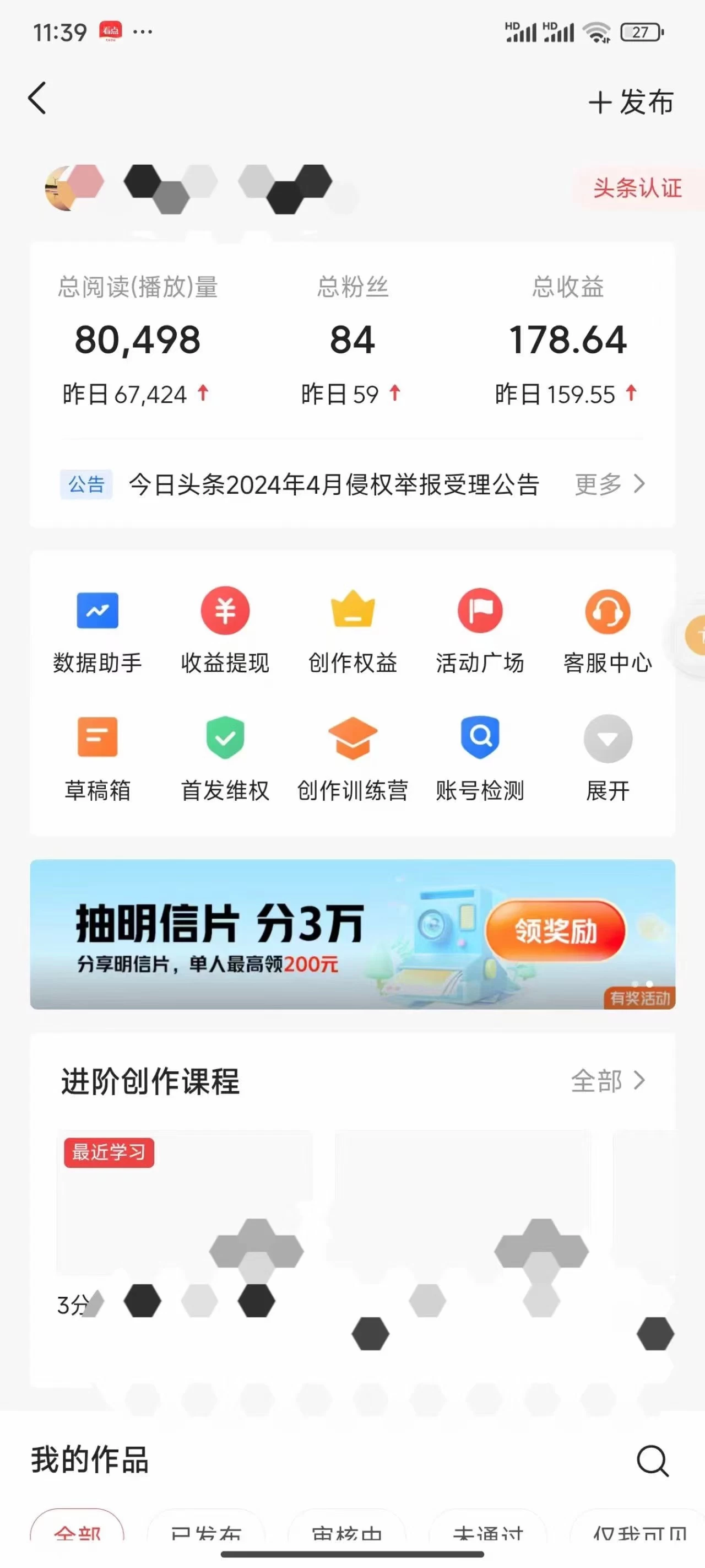 图片[3]-今日头条4.0玩法，AI搬运文章 五分钟一篇，实操轻松日产300+，可多号操作，小白轻松上手-项目资源网