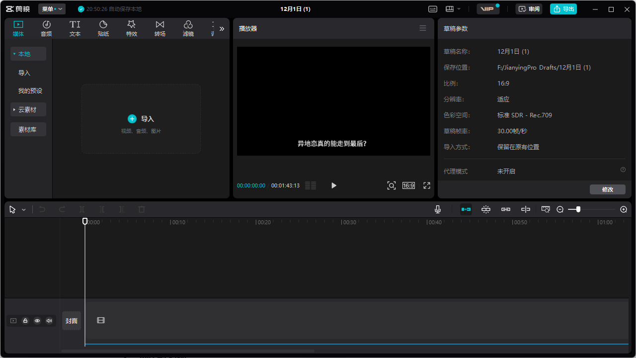 「今日话题」与「婚恋流量」组合,比流量主变现能力更强的玩法分享给你 「今日话题」与「婚恋流量」组合,比流量主变现能力更强的玩法分享给你