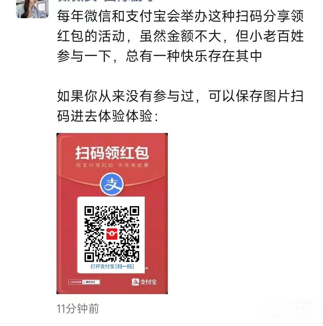 图片[5]-支付宝红包怎么玩，支付宝领红包，赚领现金奖励-项目资源网