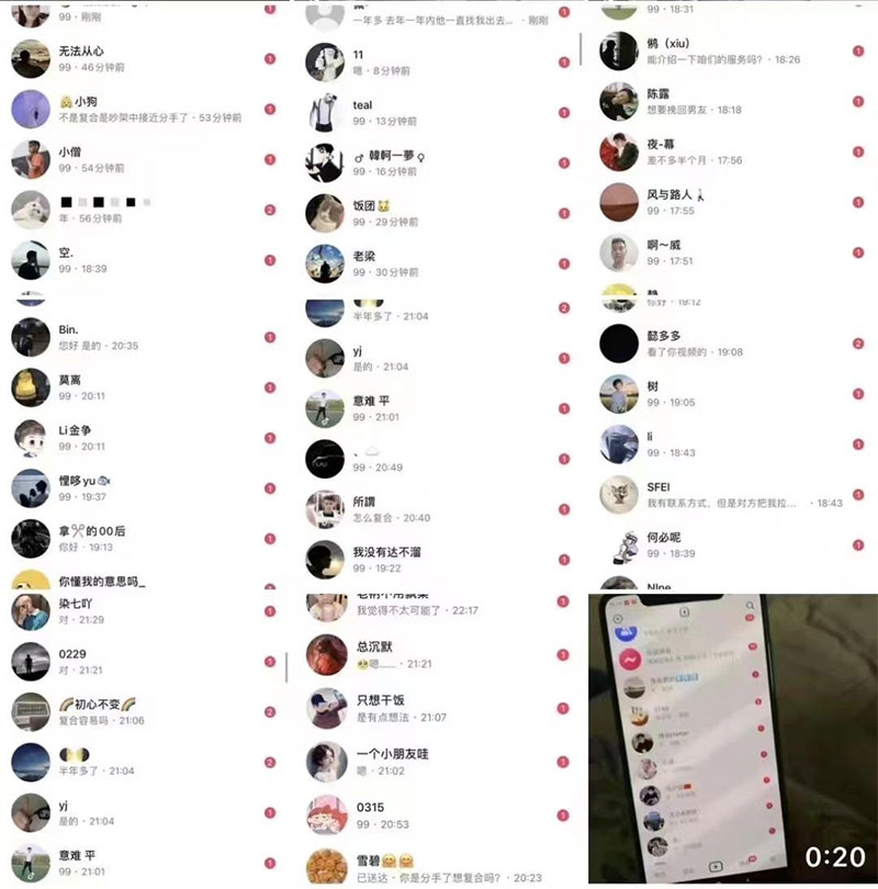 图片[5]-「今日话题」与「婚恋流量」组合，比流量主变现能力更强的玩法分享给你-项目资源网