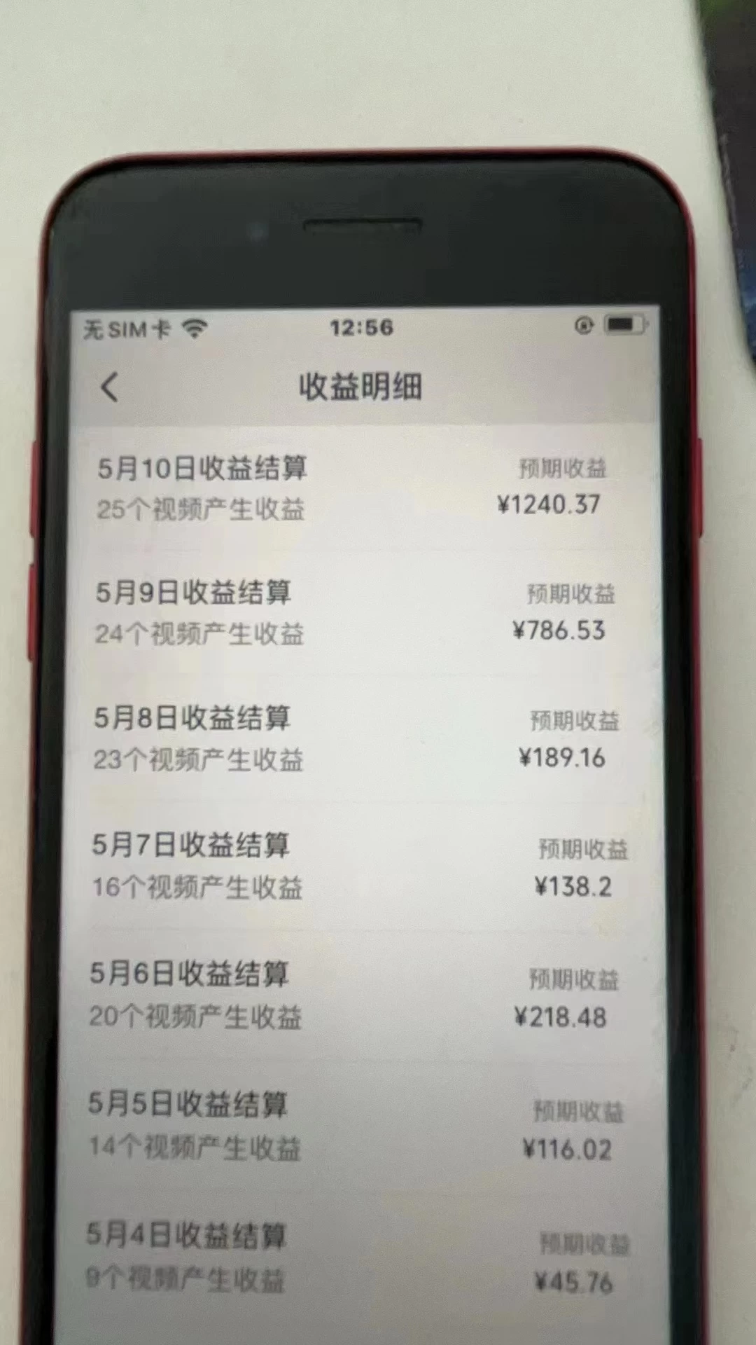 图片[2]-视频号爆款赛道，热点事件混剪，轻松赚取分成收益，日入1000+-项目资源网