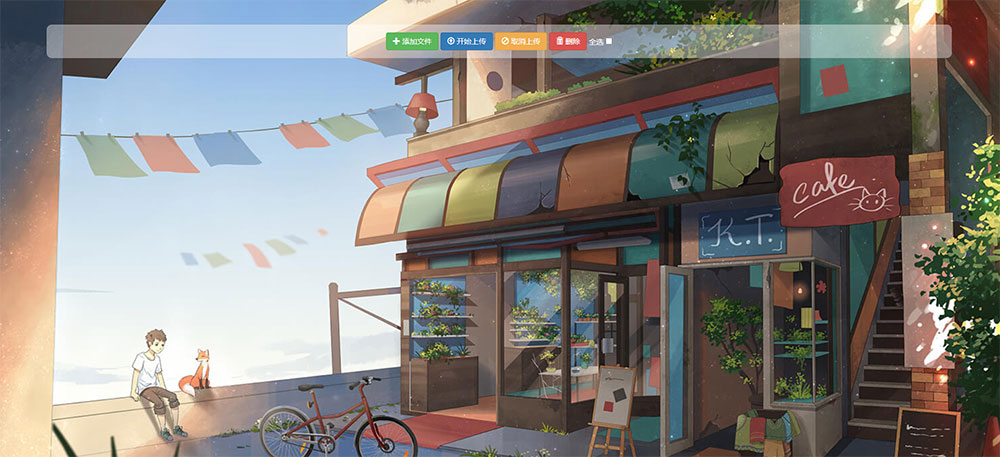 简易好看的私人图床源码 Jquery极简图床源码-项目资源网