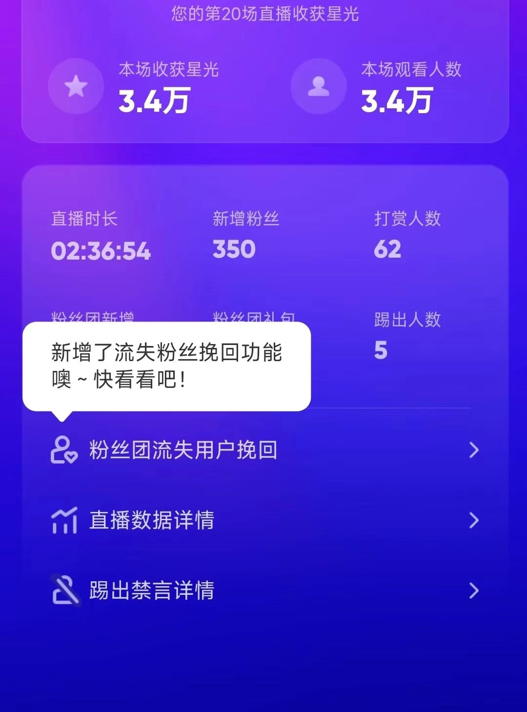 图片[2]-陌陌官方授权美女无人直播电影，卖写真日入1000+小白入手项目-项目资源网