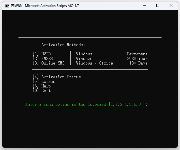 Win激活脚本 Microsoft Activation Scripts v1.7 Win激活脚本 Microsoft Activation Scripts v1.7