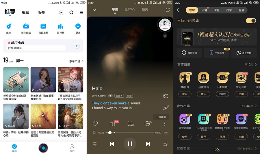 安卓 酷狗音乐 v10.5.5 去广告版-项目资源网