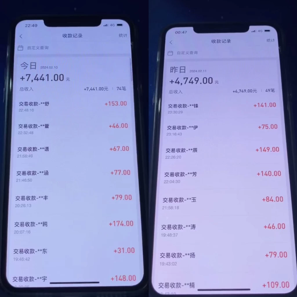 图片[2]-2024最新淘宝差价玩法，日入1000～5000+落地式保姆及教程 小白也能轻松操作-项目资源网