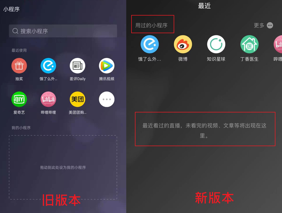 安卓 微信 WeChat v8.0.3 正式版-项目资源网