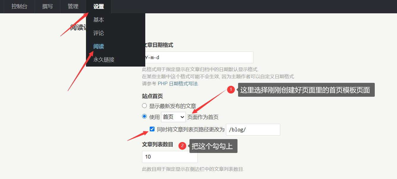 Typecho 情侣主题 「Brave」v1.2 情侣网站源码 Typecho 情侣主题 「Brave」v1.2 情侣网站源码