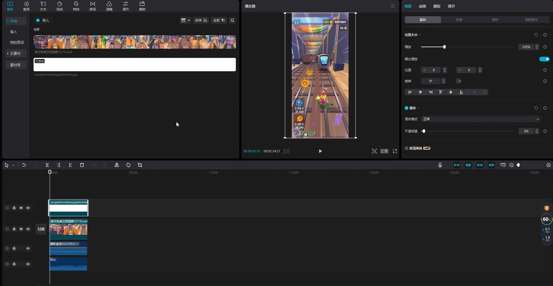 最新右豹地铁跑酷小说推文变现,日入 2000+(附 1058G 素材) 最新右豹地铁跑酷小说推文变现,日入 2000+(附 1058G 素材)
