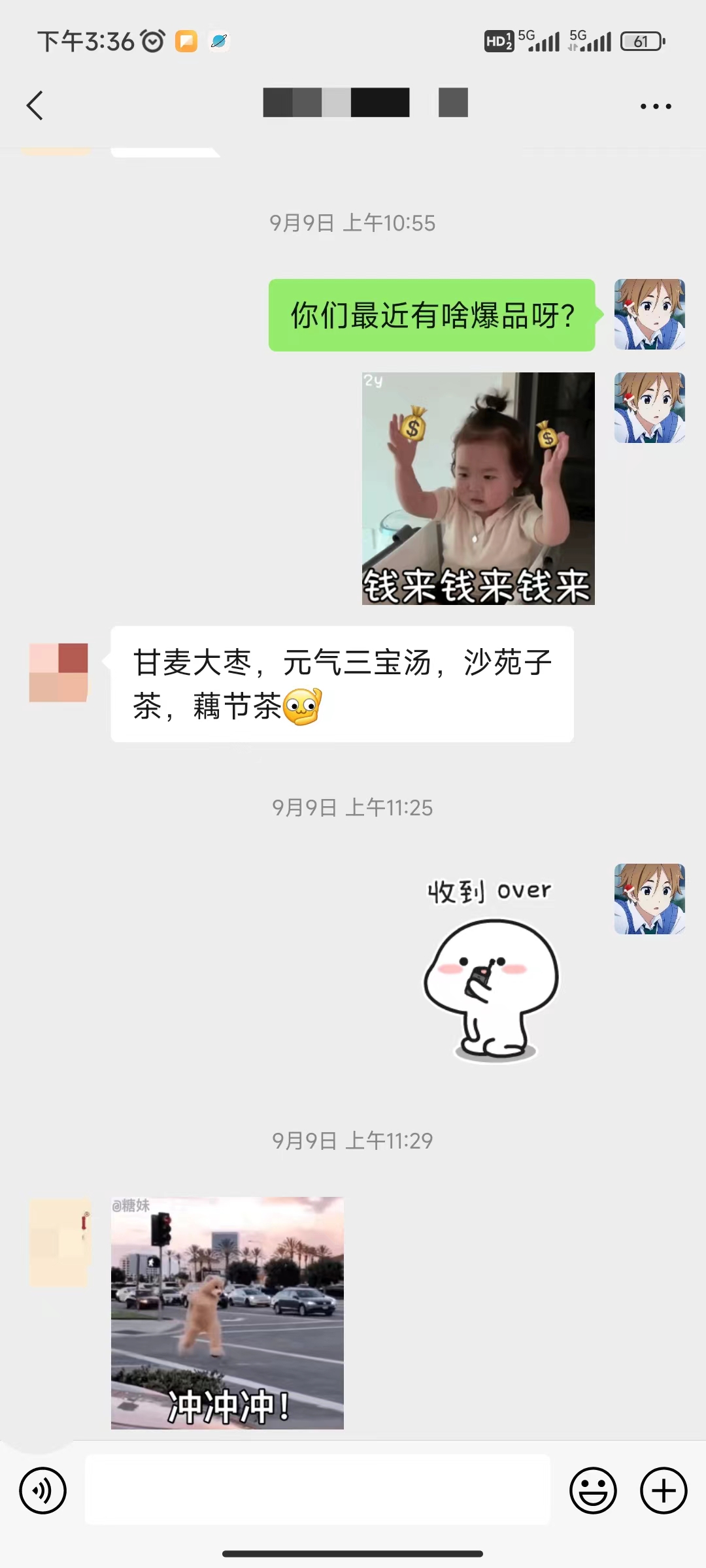 图片[9]-养生号的五种选品方法，找到属于自己的爆品-项目资源网