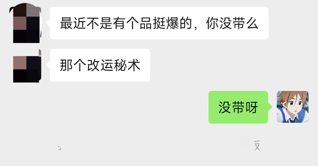 图片[11]-养生号的五种选品方法，找到属于自己的爆品-项目资源网